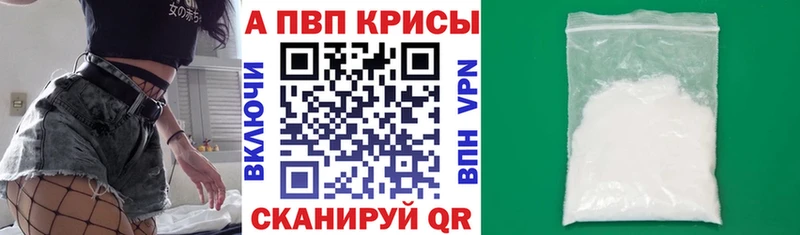 Где купить Ува Alpha PVP MEGA сайт ГАШ Бошки Шишки КОКАИН Меф