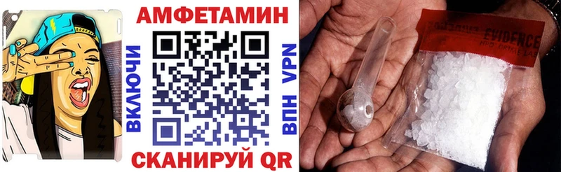 где можно купить наркотик  Ува  Амфетамин 97% 