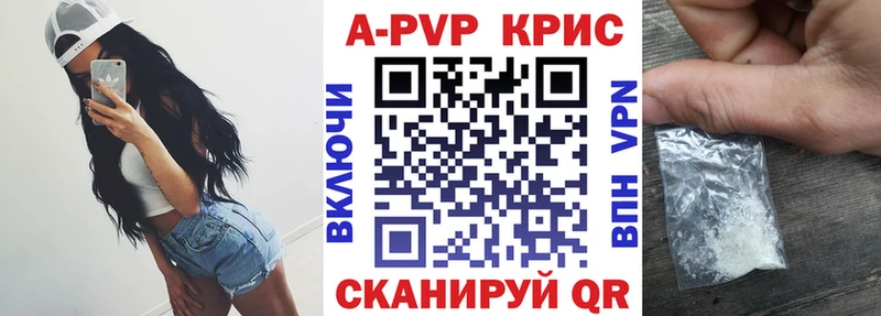 Alpha PVP кристаллы  Ува 