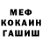 Canna-Cookies конопля magocybernetico