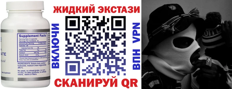 где можно купить   Ува  Бутират буратино 