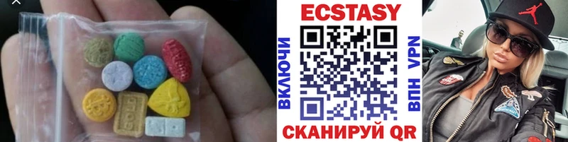 ЭКСТАЗИ MDMA  Ува 