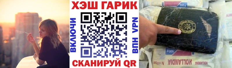 даркнет сайт  Ува  Гашиш гашик 