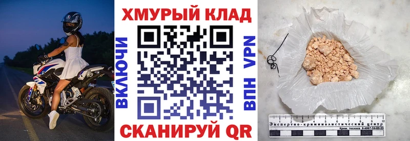 где можно купить   Ува  ГЕРОИН Heroin 