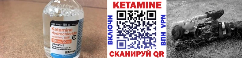купить закладку  Ува  Кетамин ketamine 
