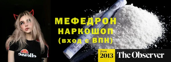 кокаин премиум Богородицк
