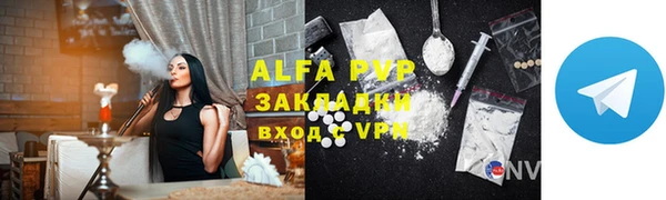 гашишное масло Бронницы