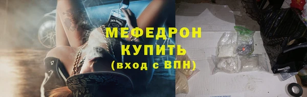 кокаин перу Бугульма
