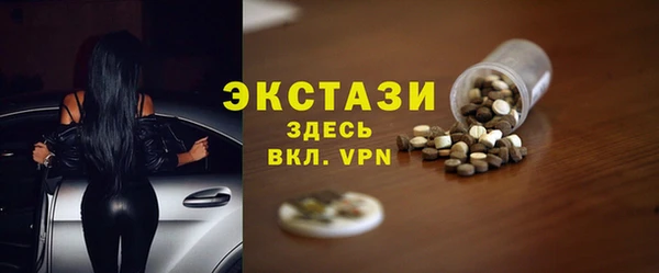 кокаин премиум Богородицк
