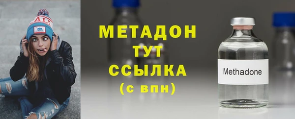 кокаин премиум Богородицк