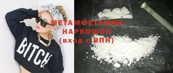 кокаин премиум Богородицк