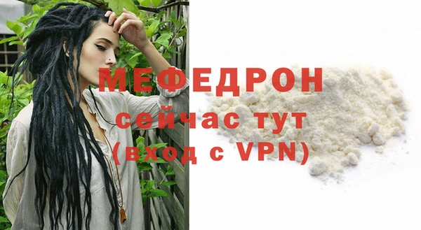 кокаин премиум Богородицк