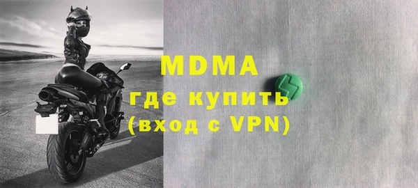 кокаин премиум Богородицк