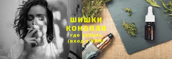 кокаин премиум Богородицк