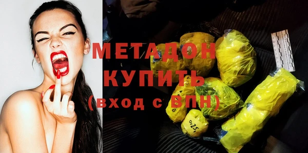 кокаин премиум Богородицк