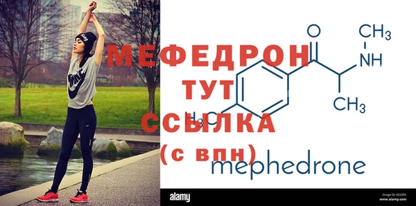 кокаин премиум Богородицк