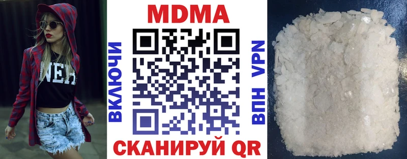 сколько стоит  Ува  MDMA Molly 