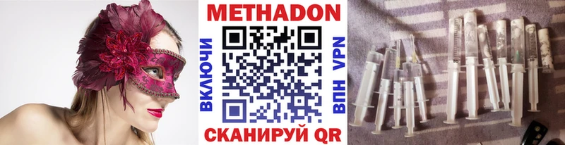 Метадон белоснежный что такое площадка телеграм Ува