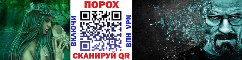 Метамфетамин винт  Ува 
