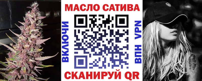 ТГК гашишное масло  Ува 